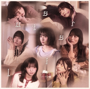 atelier(特別版)
