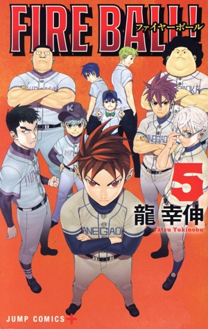 FIRE BALL！(5) ジャンプC+