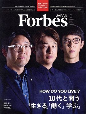 Forbes JAPAN