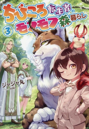 じゃじゃまる 即購入ウェルカム 2025年最新】ジャジャマルの人気アイテム - メルカリ