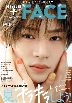 FINEBOYS+plus FACE(vol.3) HINODE MOOK