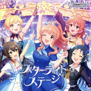 THE IDOLM@STER CINDERELLA GIRLS STARLIGHT MASTER CRYSTAL QUALIA 07 スターライトステージ