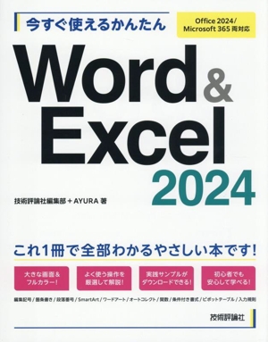 Ȥ뤫󤿤 ף  ţ ϣ ͣ ξб