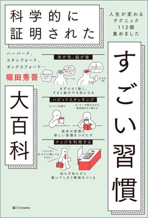 詳説 自社株評価Q&A 五訂版 新品本・書籍 | ブックオフ公式