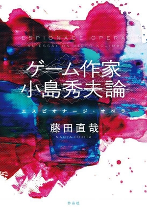 新クトゥルフ神話TRPG ルールブック (ログインテーブルトークRPGシリーズ) Amazon.co.jp: クトゥルフ神話 TRPG (ログインテーブルトークRPG