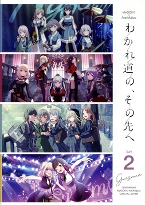 MyGO!!!!!×Ave Mujica合同ライブ「わかれ道の、その先へ」【DAY2:Geosmin】(Blu-ray Disc)