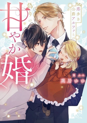 好きなものは好きだからしょうがない!! 非売品ポスター4点セット 51DWGZMJG2L.jpg