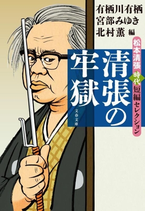 有栖川有栖26冊まとめ売り 有栖川有栖26冊まとめ売り 有栖川有栖26冊まとめ売り
