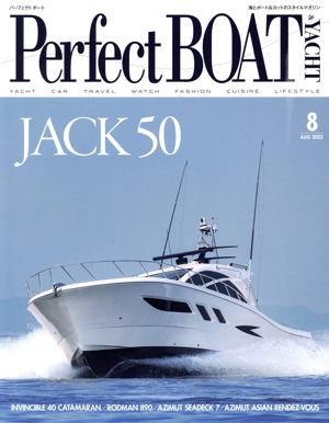 PerfectBOAT(8 AUG 2025) 月刊誌
