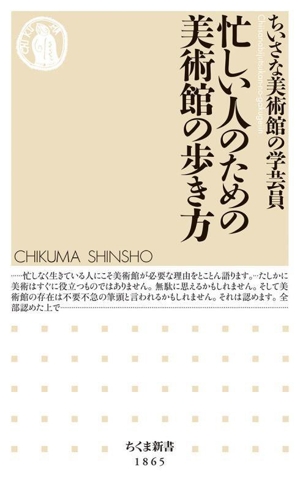 【中古】 ホラー映画の魅力 ファンダメンタル・ホラー宣言/岩波書店/小中千昭 ホラー映画の魅力―ファンダメンタル・ホラー宣言 by Chiaki