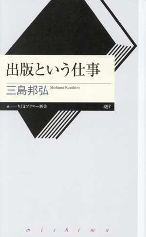 日本語は「空気」が決める 日本語は「空気」が決める 社会言語学入門 (光文社新書) | 石黒