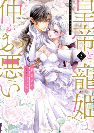 少女漫画 TL漫画 まとめ売り 特典付き 42冊セット 少女漫画 TL漫画 まとめ売り 特典付き 42冊セット