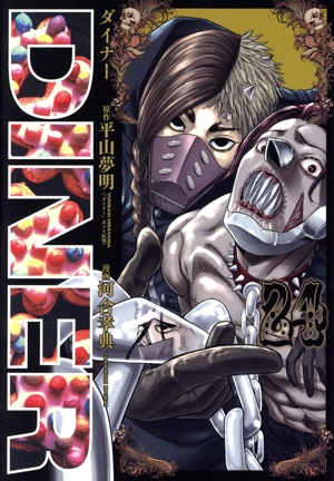 平成〜昭和コミック 76点セット 昭和 平成の少女マンガ14冊セット 伊藤ゆう 折原みと さとう智子