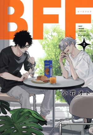 BFF(2) マンガワンC