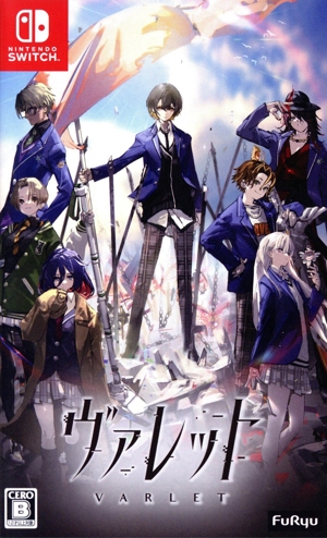 ヴァレット/VARLET (通常版)