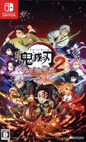 鬼滅の刃 ヒノカミ血風譚2 (通常版) 中古ゲーム | ブックオフ