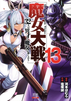 全巻セット【中古】DVD▼崖っぷちの魔女たち(33枚セット)第1話～第100話 最終【字幕】▽レンタル落ち DVD】崖っぷちの魔女たち 1-33巻 全巻セット 韓流 韓国ドラマ