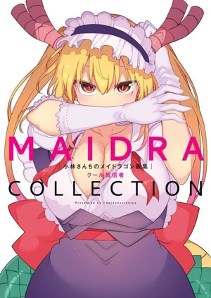 副島成記ART WORKS 2004-2010 中古本・書籍 | ブックオフ公式