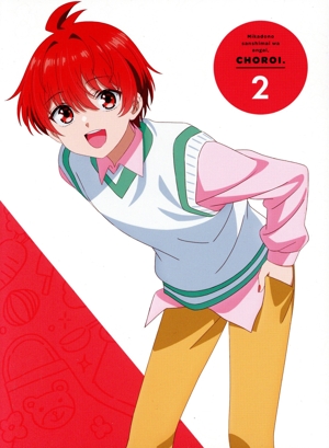 帝乃三姉妹は案外、チョロい。2(完全生産限定版)(Blu-ray Disc)