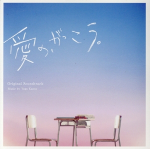 エンジン」オリジナル・サウンドトラック 中古CD | ブックオフ公式