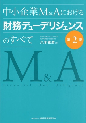 コンテンツ・ファクトリー 通販｜ブックオフ公式オンラインストア