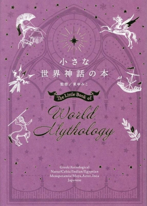 バガヴァッド・ギーター詳解 中古本・書籍 | ブックオフ公式オンライン