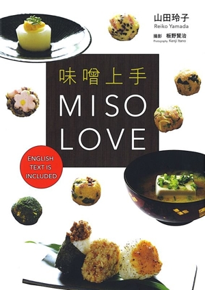 味噌上手 MISO LOVE