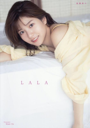 後藤楽々ファースト写真集 LALA