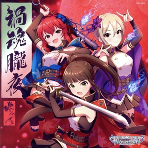 THE IDOLM@STER CINDERELLA GIRLS STARLIGHT MASTER CRYSTAL QUALIA 08 禍魂朧夜