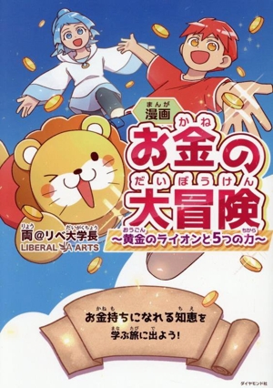 ボタニカム ようこそ、植物の博物館へ 中古本・書籍 | ブック