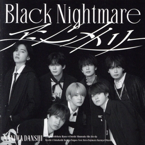 BON BON VOYAGE(通常盤) 中古CD | ブックオフ公式オンラインストア