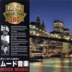 静かに流れる魅惑のムード音楽(10CD)