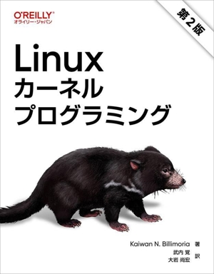 ドメイン駆動設計入門 ボトムアップでわかる!ドメイン駆動設計の基本 ドメイン駆動設計入門 ボトムアップでわかる！ドメイン駆動設計
