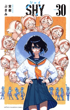 SHY シャイ 全巻セット シャイ SHY コミック 1-20巻セット |本 | 通販 | Amazon