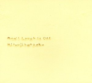 Don't Laugh It Off(完全生産限定盤)(Blu-ray Disc付)