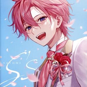 S's(初回限定盤B)