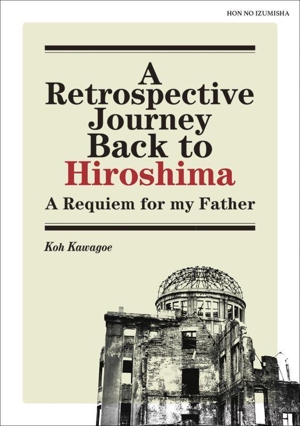 英文 A Retrospective Journey Back to Hiroshim A Requiem for my Father