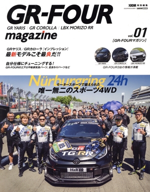 GR-FOUR magazine(vol.01) CARTOP MOOK XaCAR特別編集