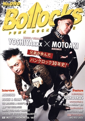 Bollocks(No.080) PUNK ROCK ISSUE YOSHIYAxxx(RADIOTS/UROBROS)× MOTOAKI(UROBROS)