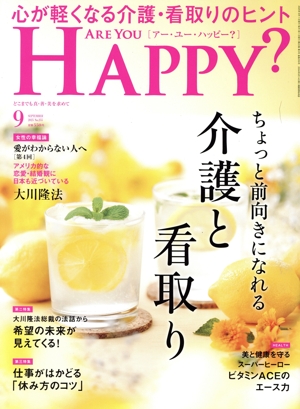 ARE YOU HAPPY？(9 SEPTEMBER 2025 No.255) 月刊誌