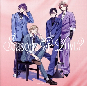Seasons of LOVE？(通常盤)