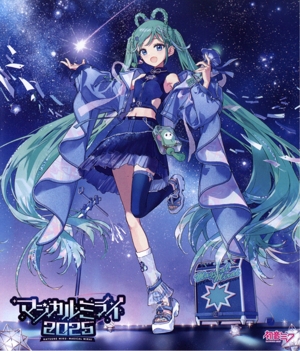 初音ミク「マジカルミライ 2023」(初回限定盤)(Blu-ray Disc) 新品DVD