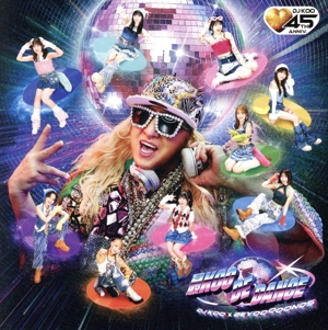 最KOO DE DANCE(通常盤/DJ KOO盤)