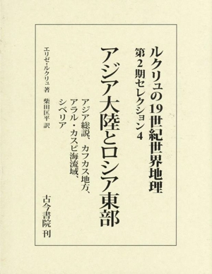 明治期作成の地籍図 中古本・書籍 | ブックオフ公式オンラインストア