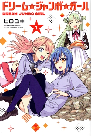 �ɥ꡼��������ܡ�������(��)�ޥ�����ˣ�