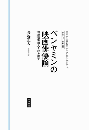複雑さを生きる やわらかな制御 フォーラム共通知をひらく 中古本