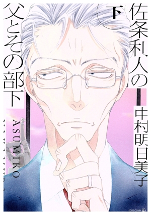 同級生シリーズ　全17冊 51lRuSojEjL.jpg_BO30,255,255,