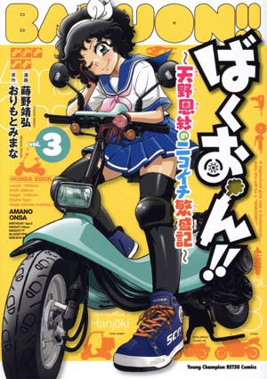 Ф󡪡 ŷӤΥ˥(졥)󥰥ԥ