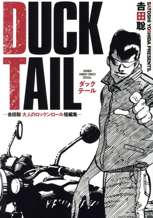 コミック全巻セット・まとめ買い】そのたくさんが愛のなか。(全5巻