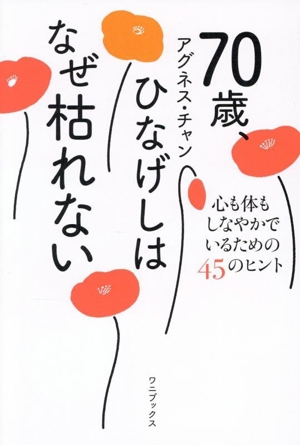ナインティナインのオールナイトニッ本 Vol.1 中古本・書籍 | ブック